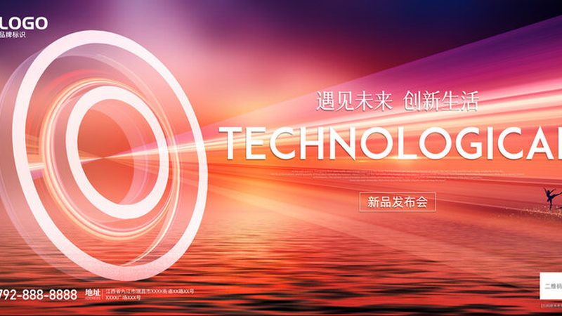 食品行业智能化转型流程：迈向高效生产的必经之路