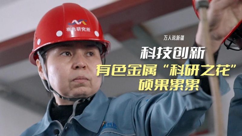 科技成果转化评估：关键要素与注意事项